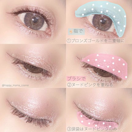 シャイニーシャドウ N/excel/単色アイシャドウを使ったクチコミ(3枚目)