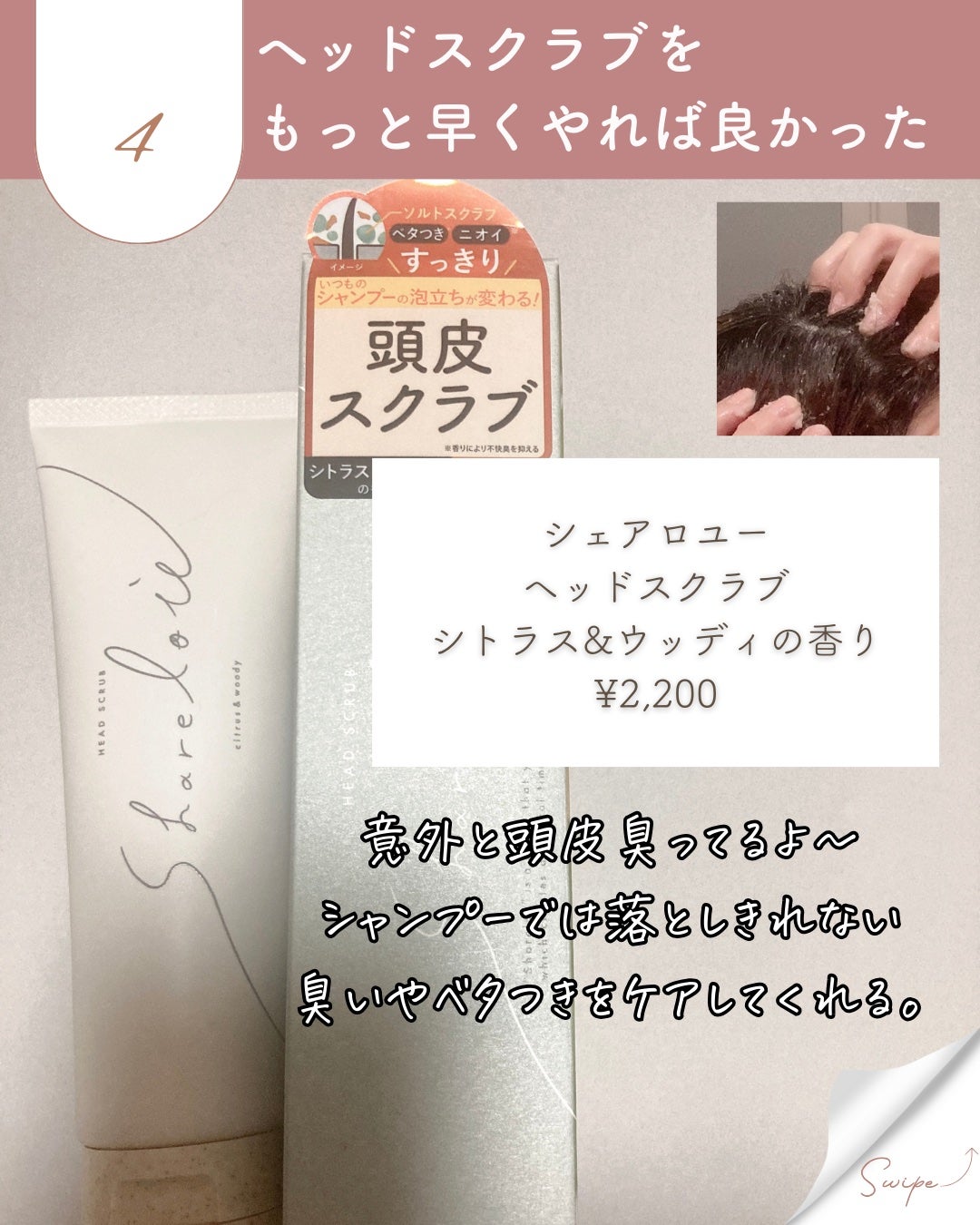 入浴剤/キュレル/保湿系入浴剤を使ったクチコミ(5枚目)