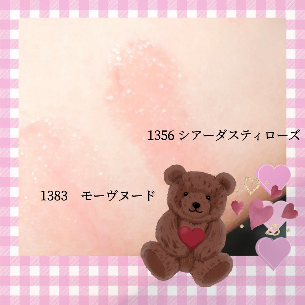 アンラップド アフターグロー リップバームデュオ/NARS/口紅を使ったクチコミ(1枚目)