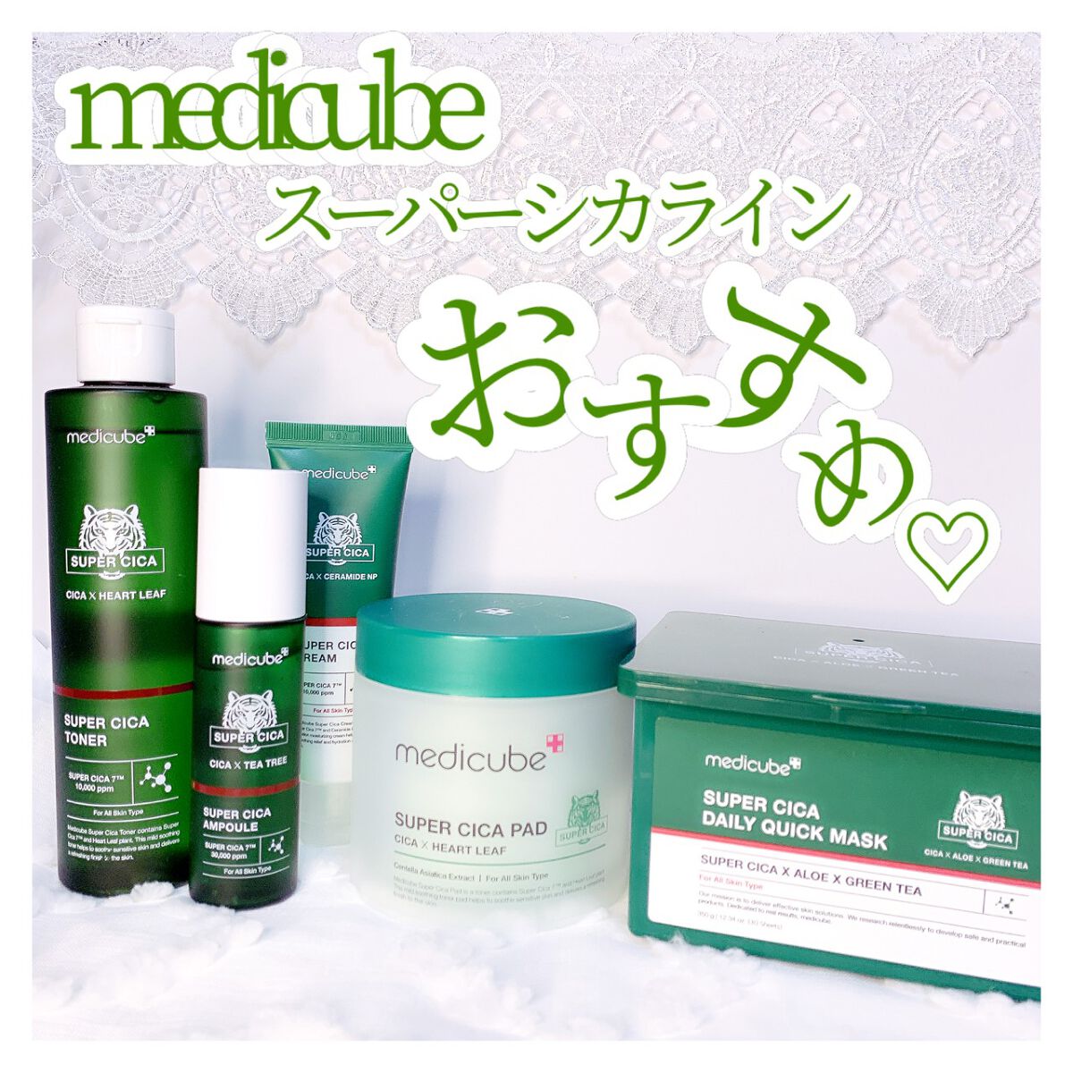 スーパーシカトナー/MEDICUBE/化粧水を使ったクチコミ（1枚目）