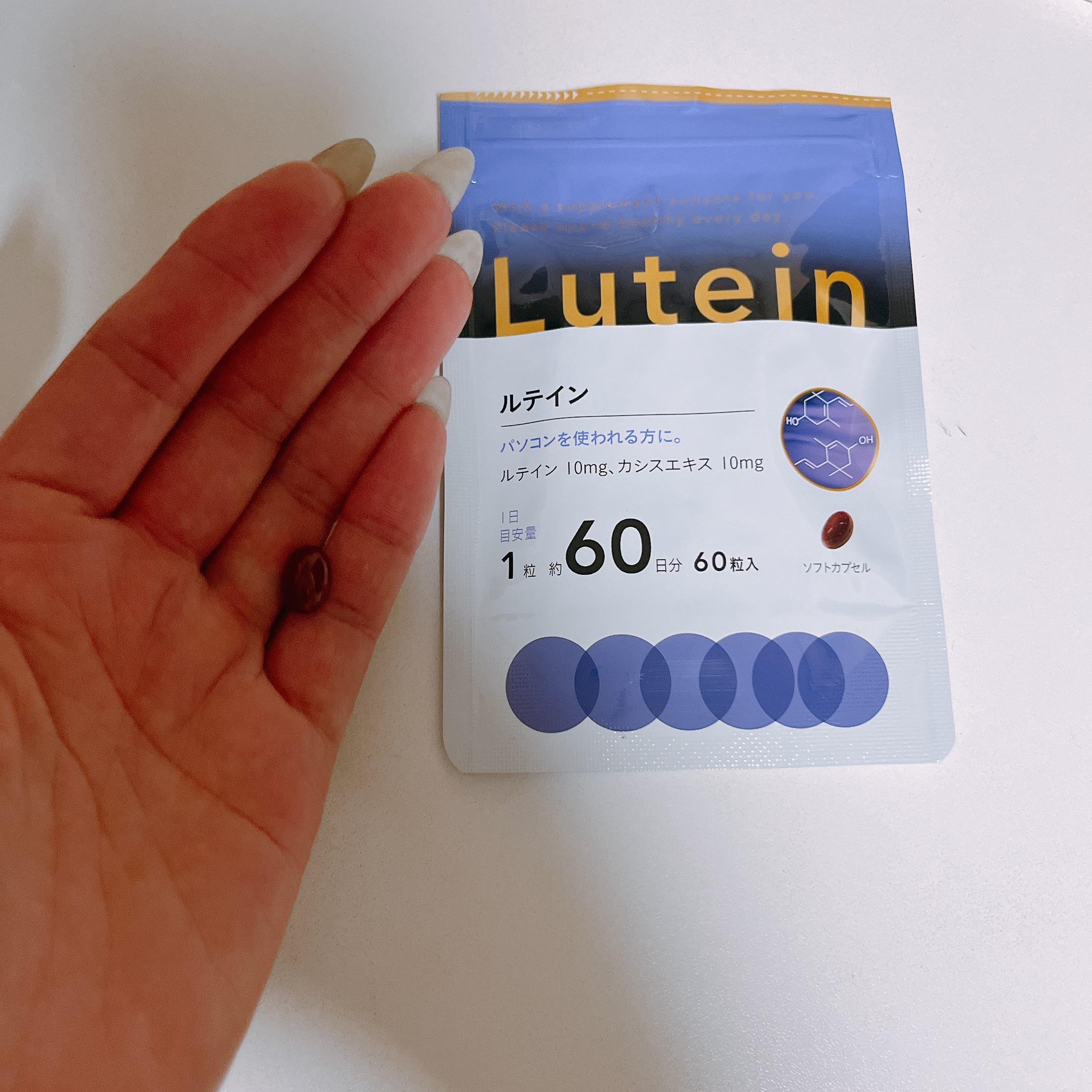 を使ったクチコミ（3枚目）