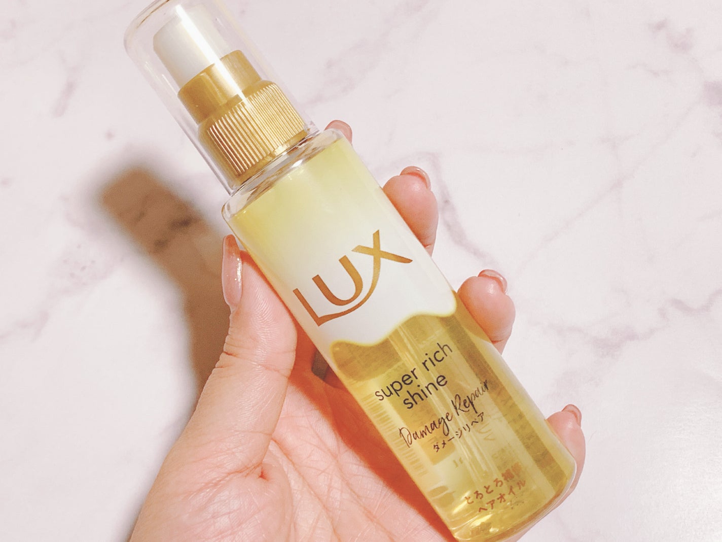 スーパーリッチシャイン ダメージリペア とろとろ補修ヘアオイル/LUX/ヘアオイルを使ったクチコミ(3枚目)