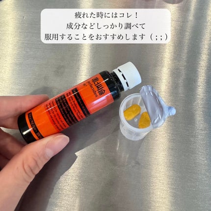 ダイエット乳酸菌&血糖ケア/DAEWOONG/ドリンクを使ったクチコミ(8枚目)