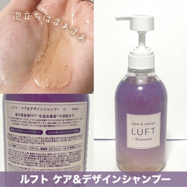 ケア＆デザインオイル D/LUFT/ヘアオイルを使ったクチコミ（2枚目）