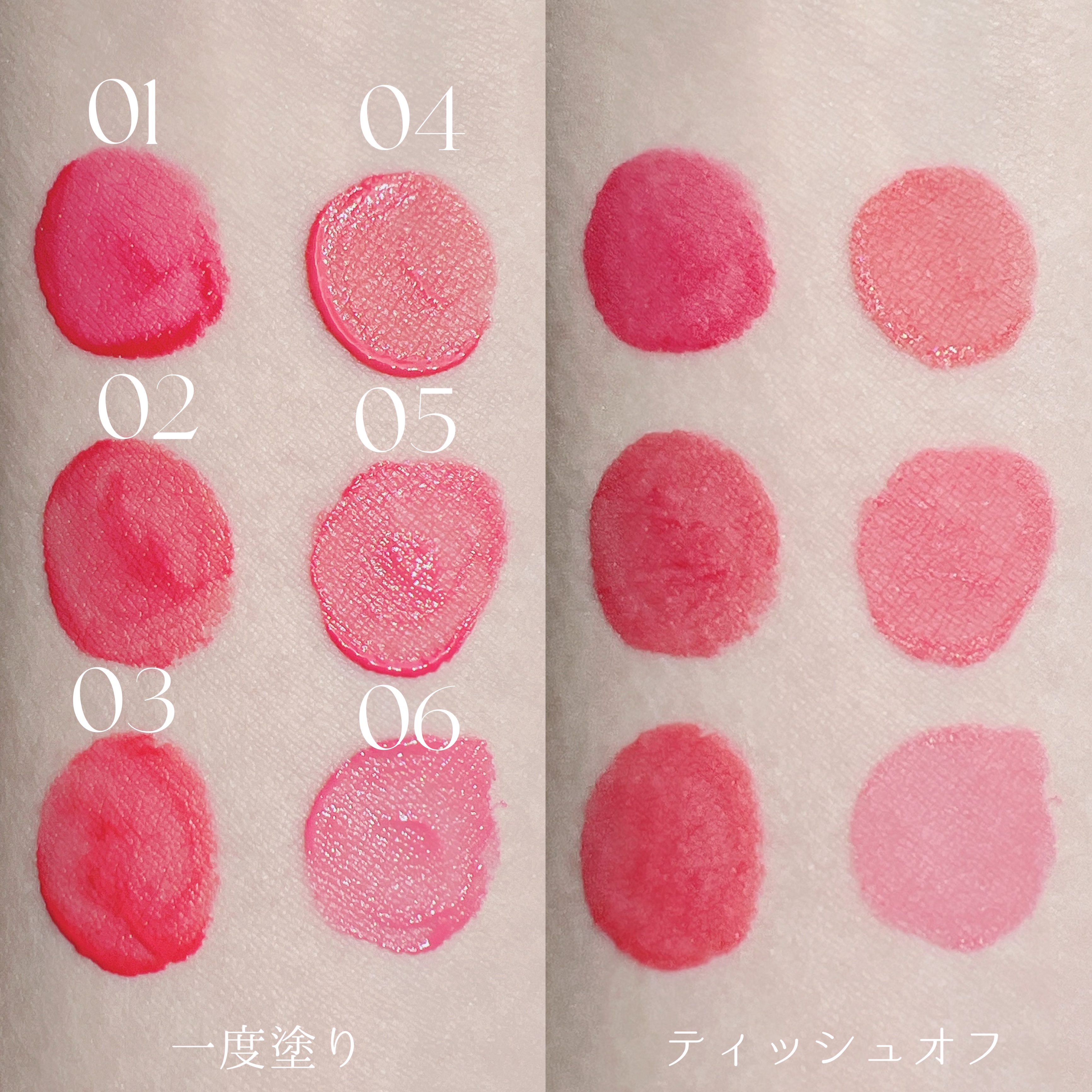 モイストリップブラーティント/LEMIU/リップティントを使ったクチコミ（3枚目）