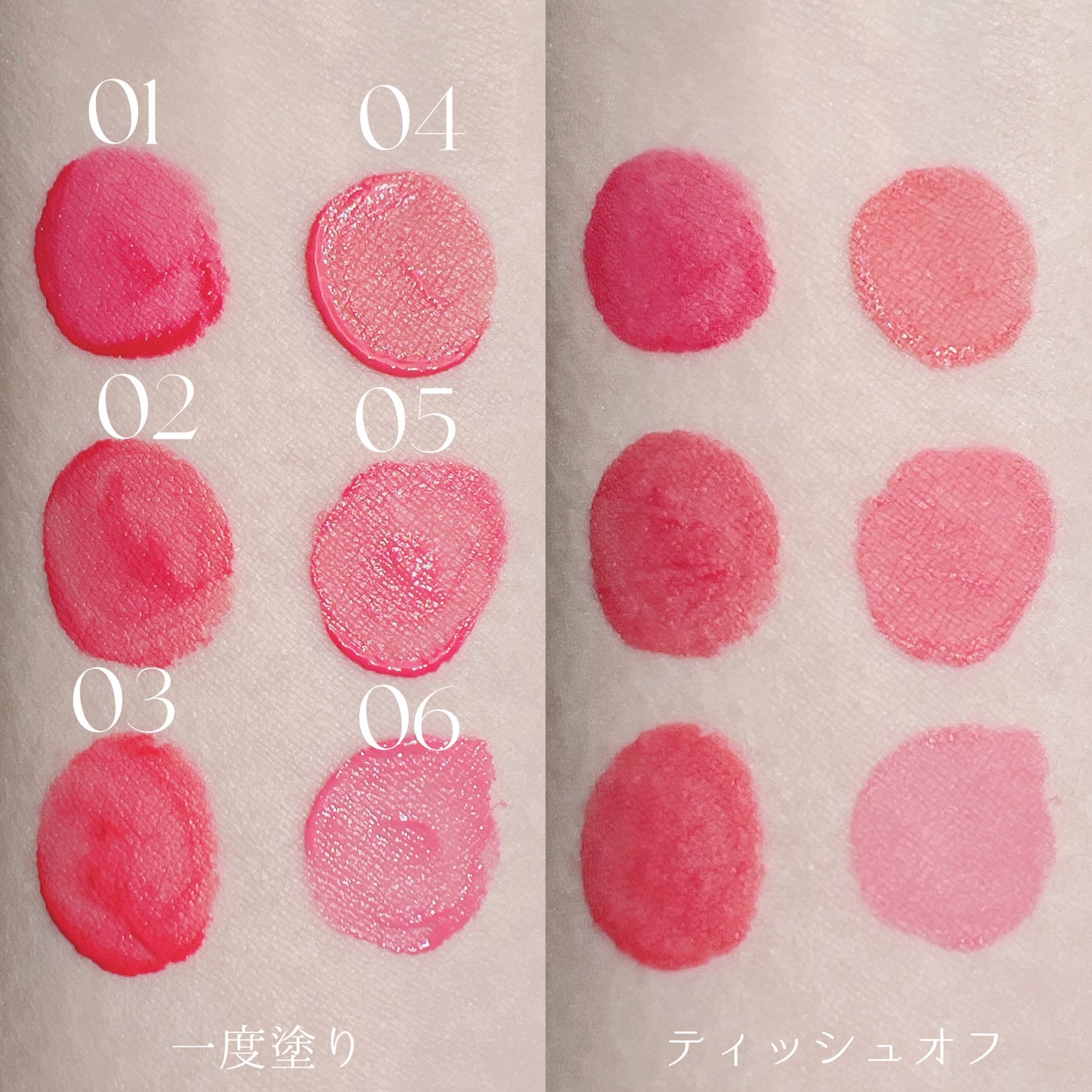 モイストリップブラーティント/LEMIU/リップティントを使ったクチコミ(3枚目)