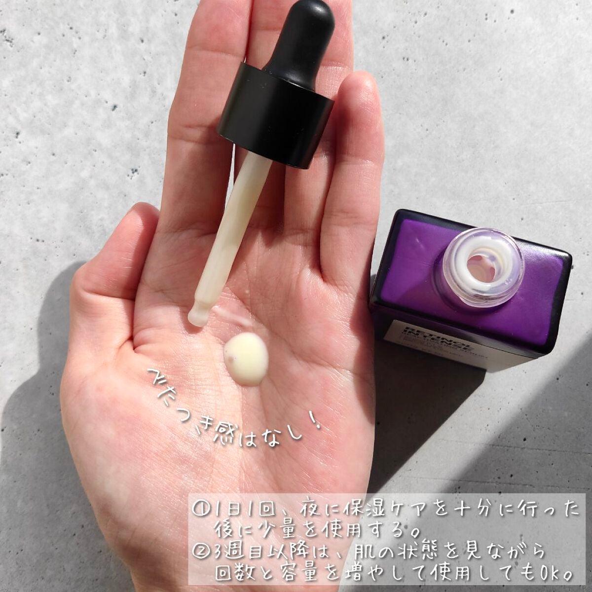 レチノールインテンシブ アドバンスドトリプルアクションアイクリーム/SOME BY MI/アイケア・アイクリームを使ったクチコミ(5枚目)