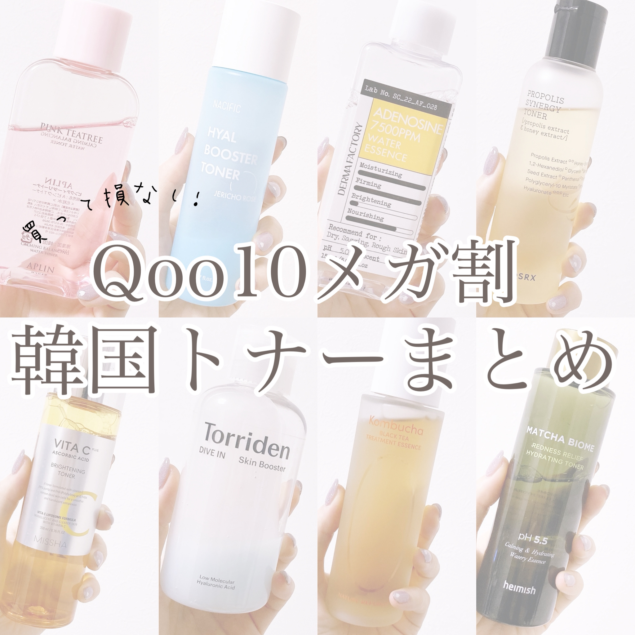 フルフィットプロポリスシナジートナー/COSRX/化粧水を使ったクチコミ（1枚目）