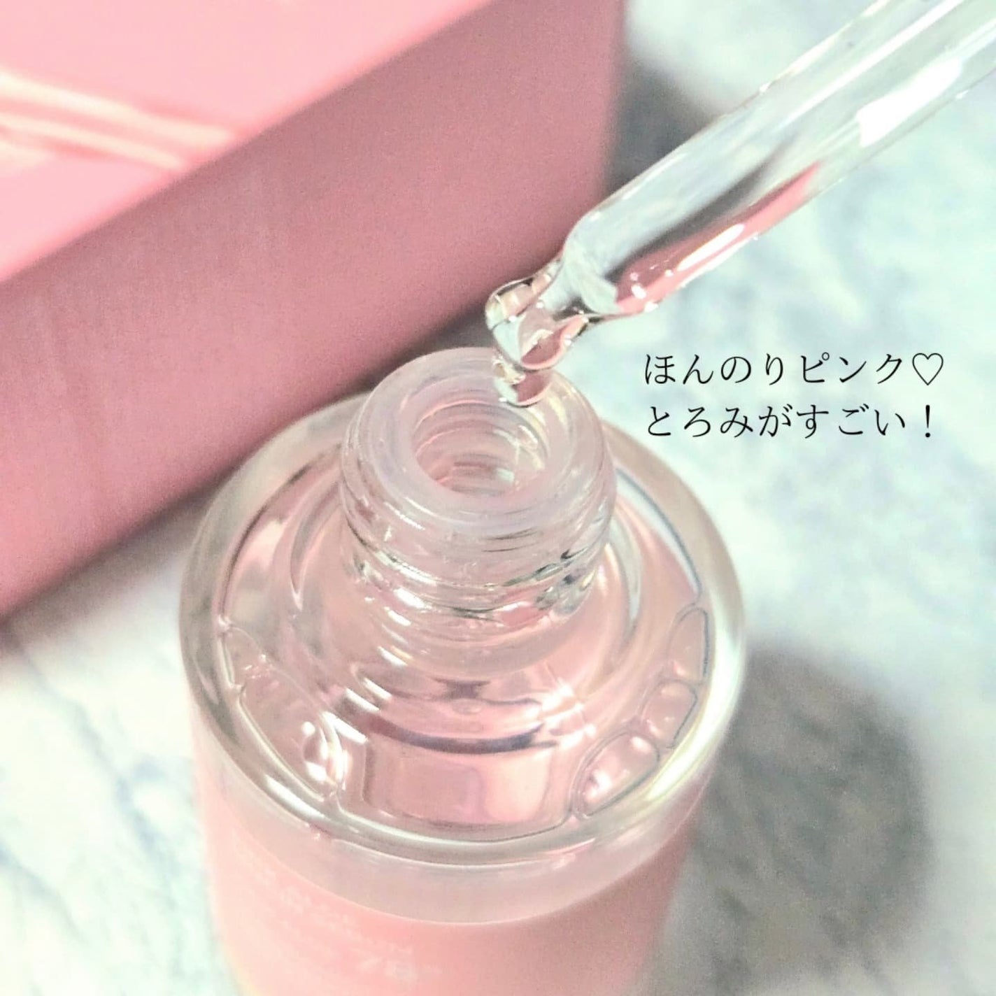 ピンクアロエムチンセラム/APRILSKIN/美容液を使ったクチコミ(4枚目)