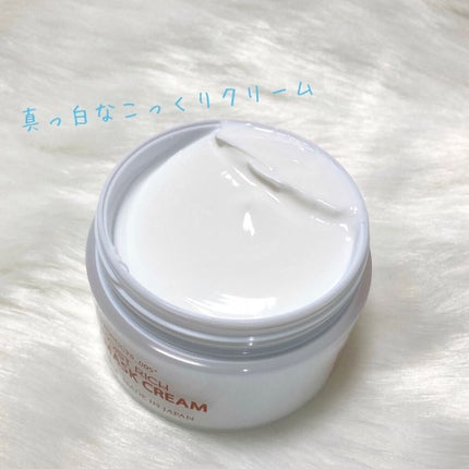 モイストリッチマスククリーム /世田谷コスメ/化粧下地を使ったクチコミ(2枚目)