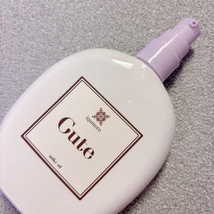 イクモアキュートミルキィオイル/iqumore/ヘアオイルを使ったクチコミ(2枚目)