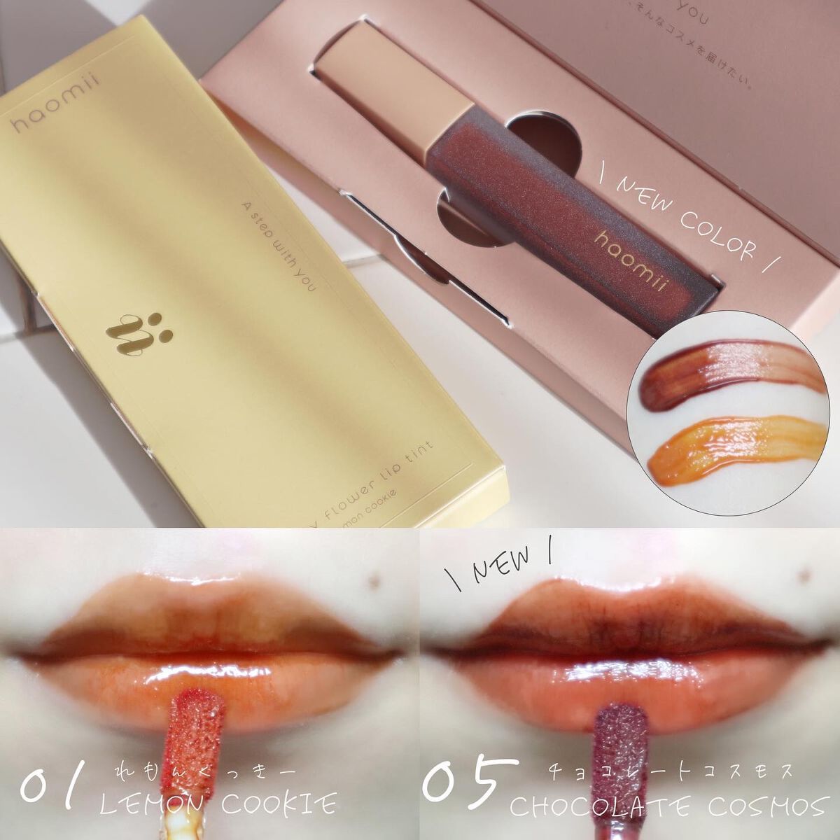 Meið on LIPS ãð«èèãã£ã³ãð«ïŒïŒïŒãããã€æç¶ã坿ããããã£ã³ãâšïŒð·h..ãïŒ1æç®ïŒ