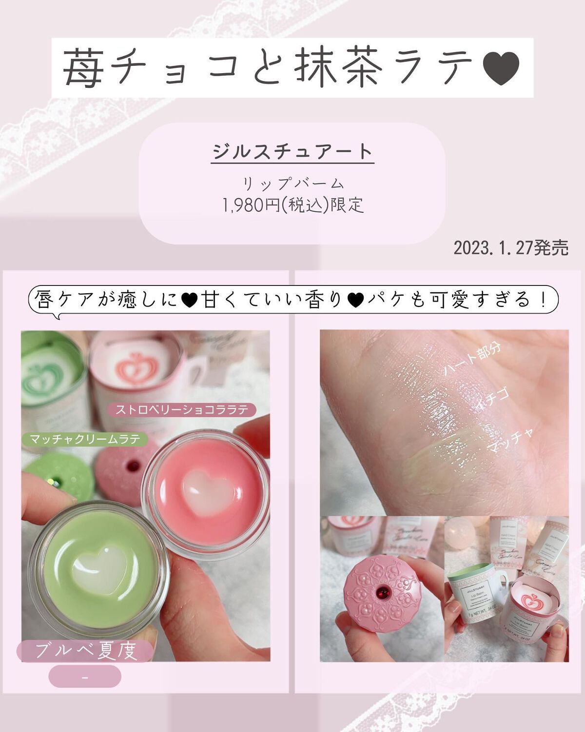 エテュセ ポアレスプライマー/ettusais/化粧下地を使ったクチコミ(2枚目)