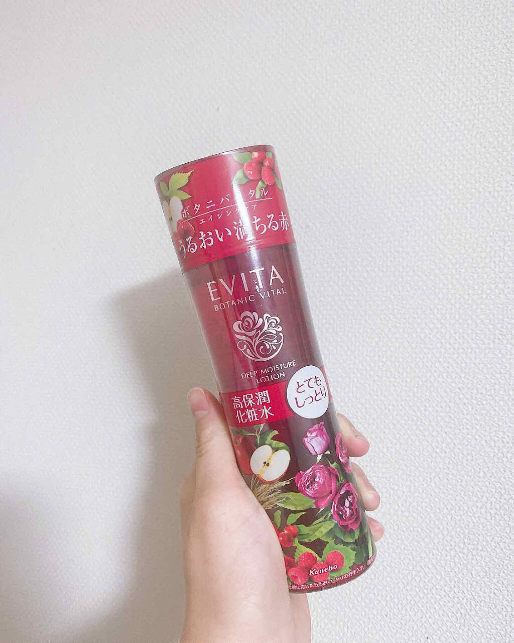 ボタニバイタル ディープモイスチャー ローション III/エビータ/化粧水を使ったクチコミ（1枚目）
