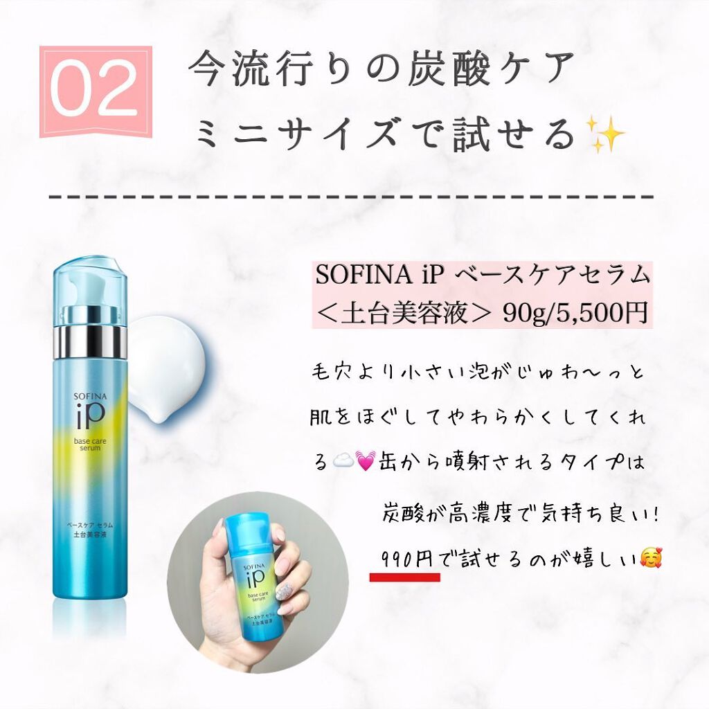 薬用美白美容液［医薬部外品］/肌美精/美容液を使ったクチコミ（3枚目）