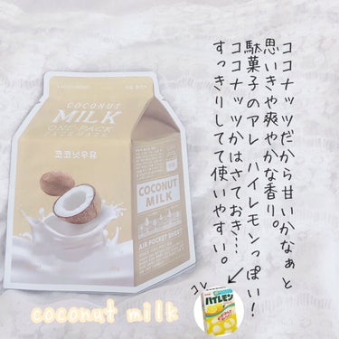 アピュー　ワンパック ココナッツミルク/A’pieu/シートマスク・パックの画像