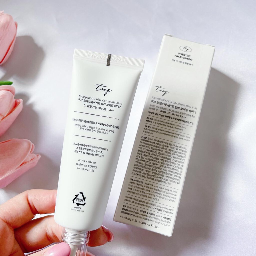 トレンスペアレントカラーコレクティングベース/Tooq/化粧下地を使ったクチコミ（2枚目）