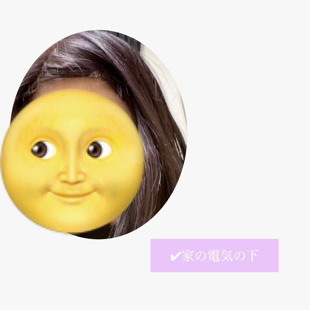 メイクアップカラー/ビューティーン/ヘアカラーを使ったクチコミ（3枚目）