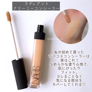 ライトリフレクティングセッティングパウダー　プレスト　N/NARS/プレストパウダーを使ったクチコミ（4枚目）