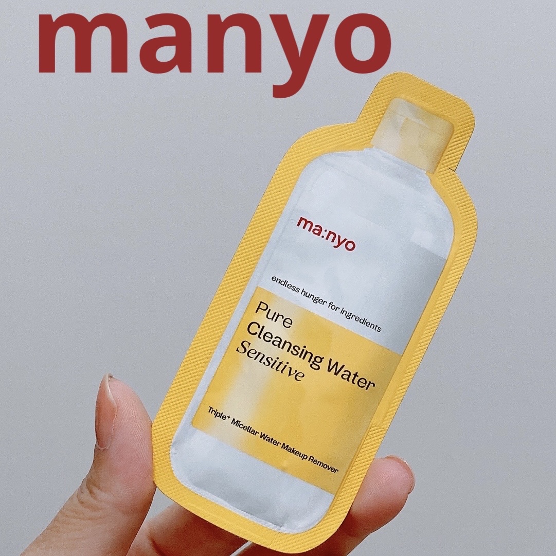 manyo
ピュアクレンジングウォーター センシティブ


サンプルゥ！

🧙‍♀️公式より🧙‍♀️

敏感肌も「ピュア」に！
やさしく落とせるクレンジングウォーター
いつものように、いい成分クレンジングもスキンケアのようにやさしく、し