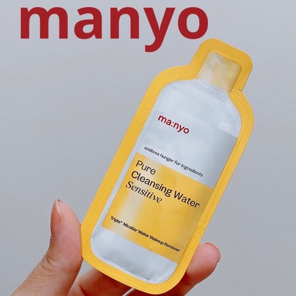 ピュアクレンジングウォーター センシティブ/manyo/クレンジングウォーターを使ったクチコミ(1枚目)