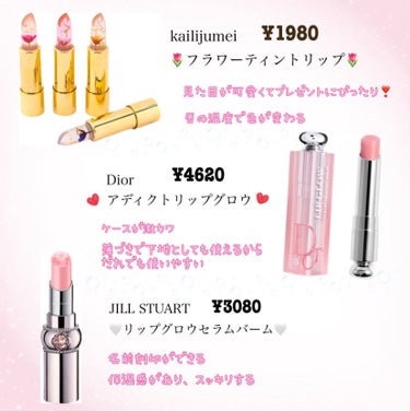 ジルスチュアート リップグロウ セラムバーム 107 sunrich romance/JILL STUART/リップケア・リップクリームを使ったクチコミ（2枚目）