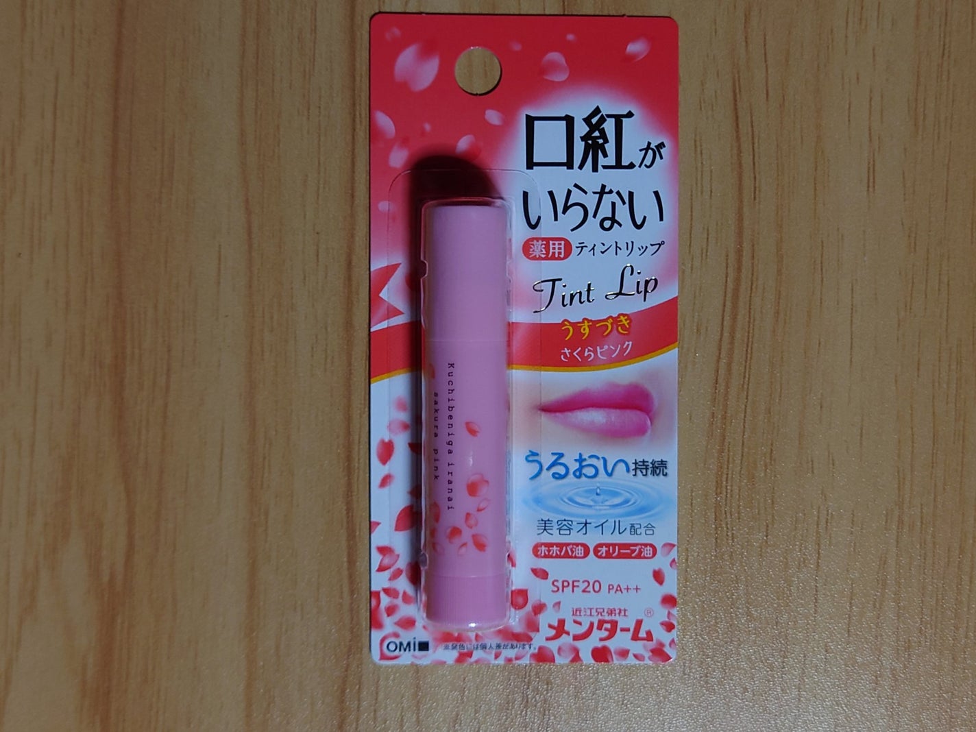 のりこ(女性になりたい男) on LIPS 「薬用リップクリーム買いました。唇が荒れやすいのでドラッグストア..」(1枚目)