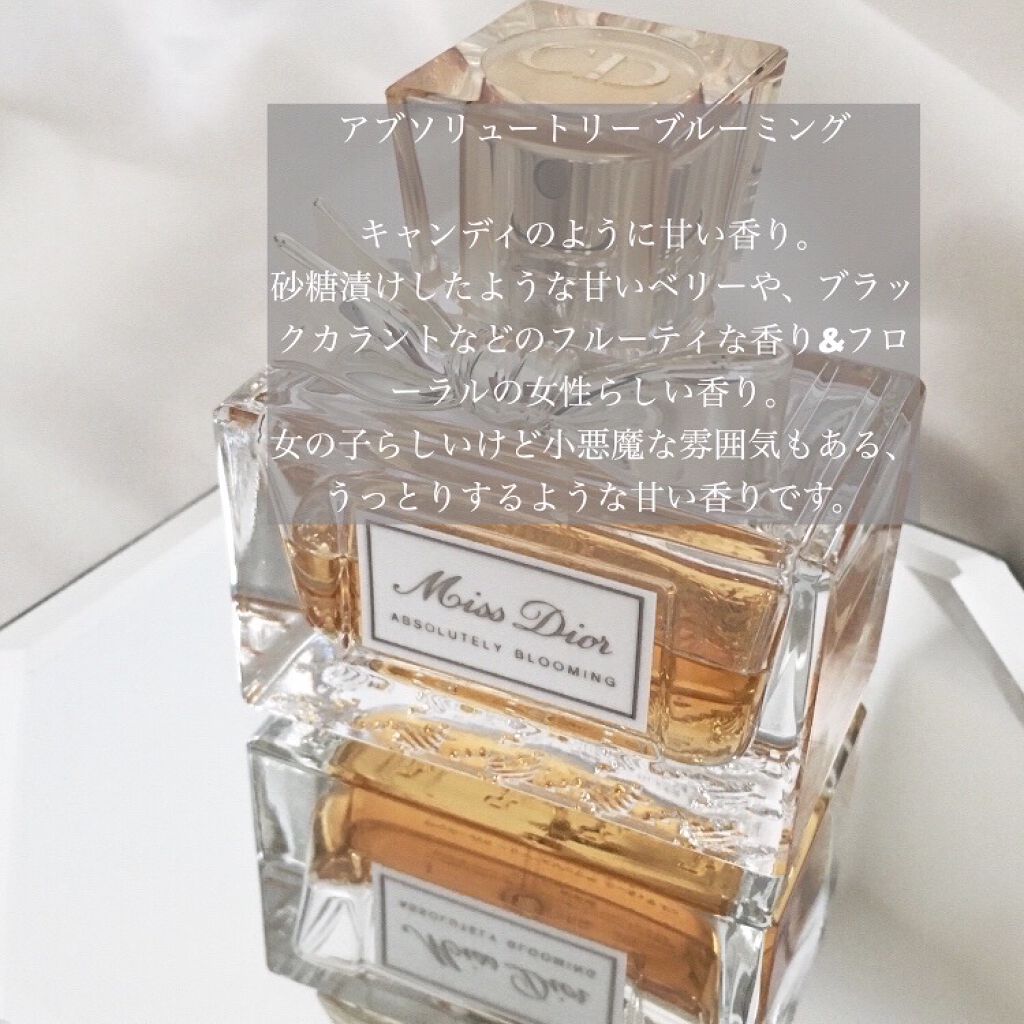 ミス ディオール アブソリュートリー ブルーミング/Dior/香水(レディース)を使ったクチコミ（3枚目）