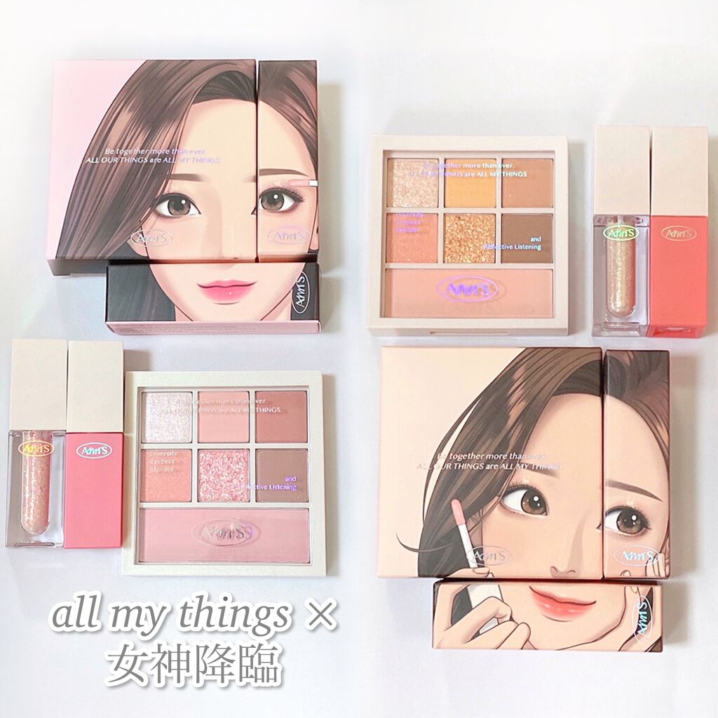 トゥルービューティ グリッター/all my things/グリッターを使ったクチコミ（1枚目）