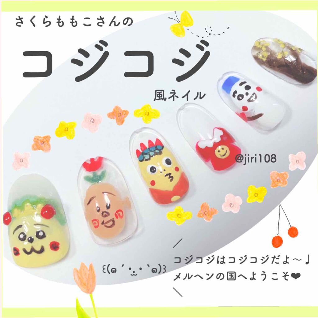 ネイルホリック/ネイルホリック/マニキュアを使ったクチコミ(1枚目)