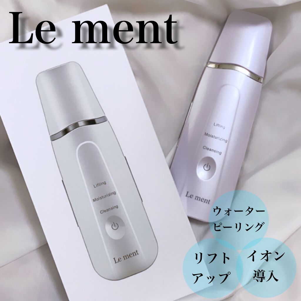 モイスチャーピーリングプロ/Le ment/美顔器・マッサージを使ったクチコミ(1枚目)