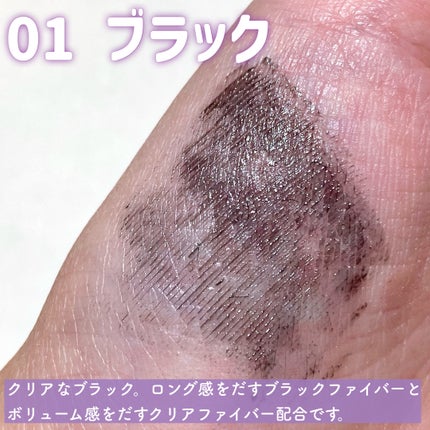 メタルブラシマスカラ/MilleFée/マスカラを使ったクチコミ(5枚目)