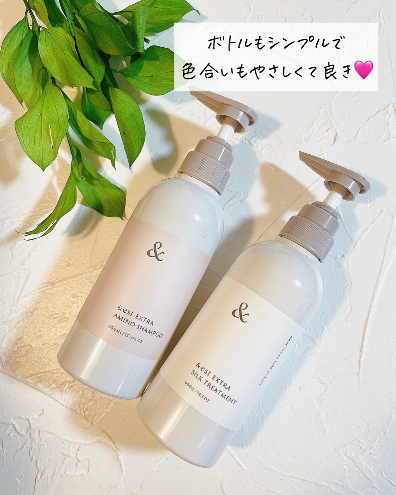 アンドエストエクストラアミノシャンプー/シルクトリートメント/&est/市販シャンプーを使ったクチコミ（3枚目）