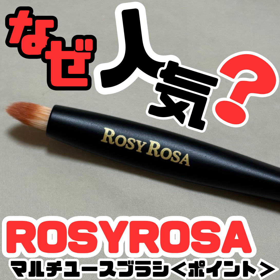 アイブラシ WR アイブラシ W/b idol/メイクブラシを使ったクチコミ（1枚目）