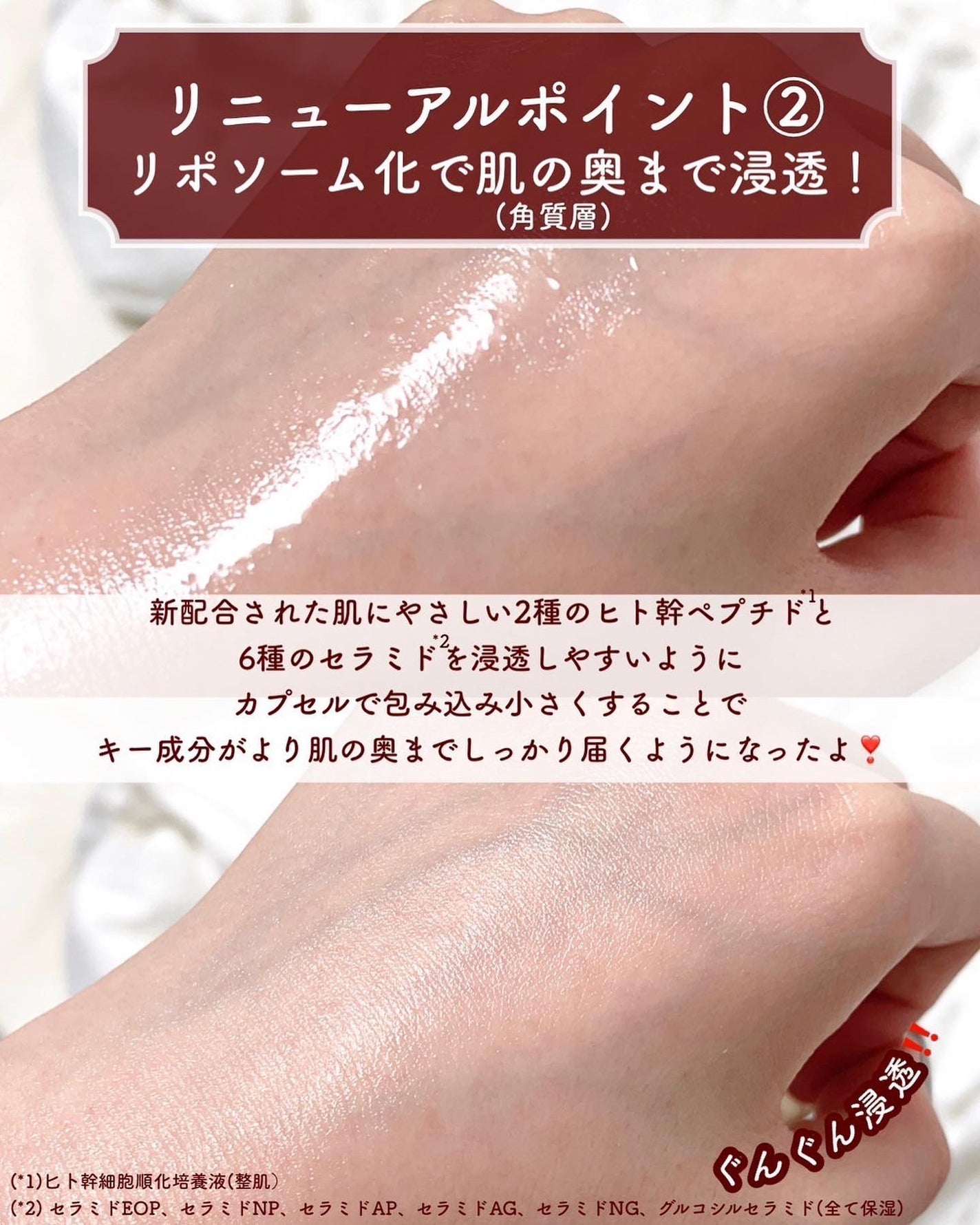 モイスチャーバランスローション N1/PHOEBE BEAUTY UP/化粧水を使ったクチコミ(4枚目)
