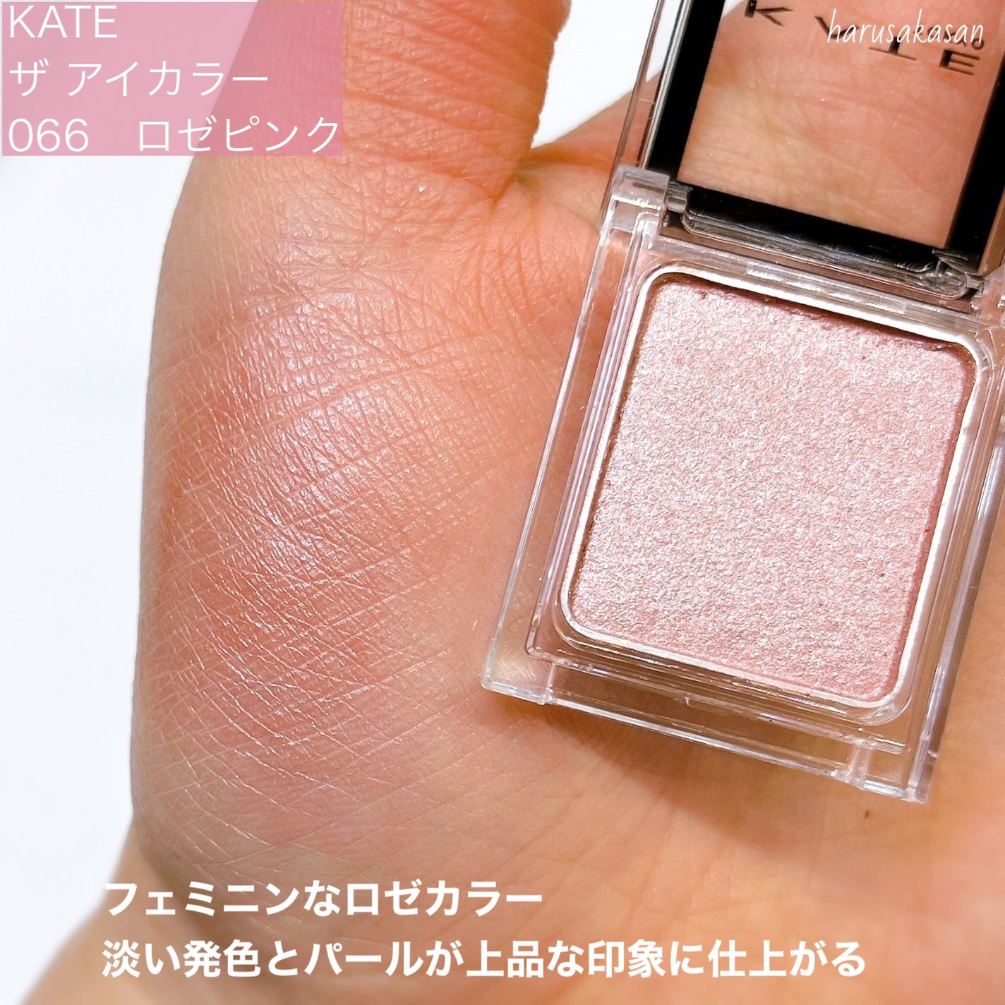 シングルカラーアイシャドウ/CEZANNE/単色アイシャドウを使ったクチコミ(2枚目)