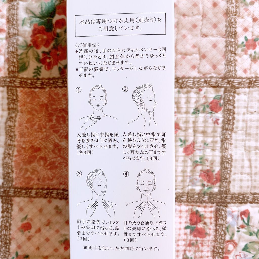 ベネフィーク リュクス リセットセラム 85mL/BENEFIQUE/美容液を使ったクチコミ（2枚目）