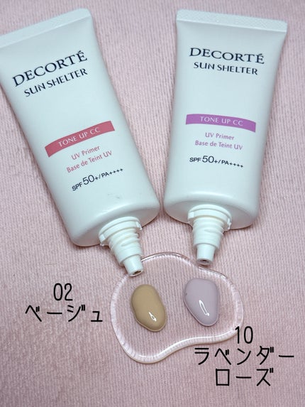 サンシェルター マルチ プロテクション トーンアップCC/DECORTÉ/化粧下地を使ったクチコミ(2枚目)