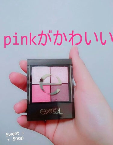 こんにちわ！さくらこです！
今回はpinkがかわいいアイシャドウを紹介したいと思います！
リアルクローンシャドウのCSO2(ピンクモヘアはとにかく
pinkがかわいいんです！！( 〃▽〃)
右上の薄いピ