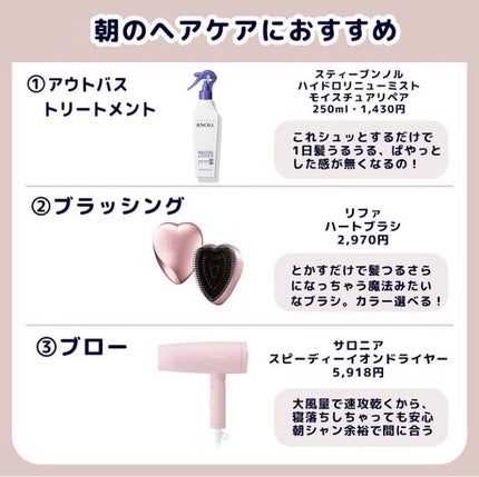 を使ったクチコミ(3枚目)