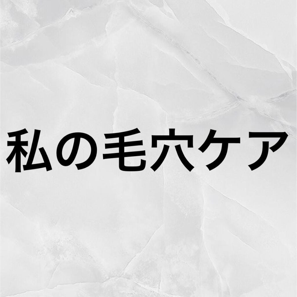 モイスト クレンジングウォッシュ/リッツ/クレンジングジェルを使ったクチコミ(1枚目)