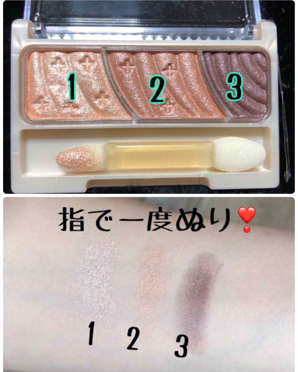 トーンアップアイシャドウ/CEZANNE/アイシャドウパレットを使ったクチコミ(2枚目)