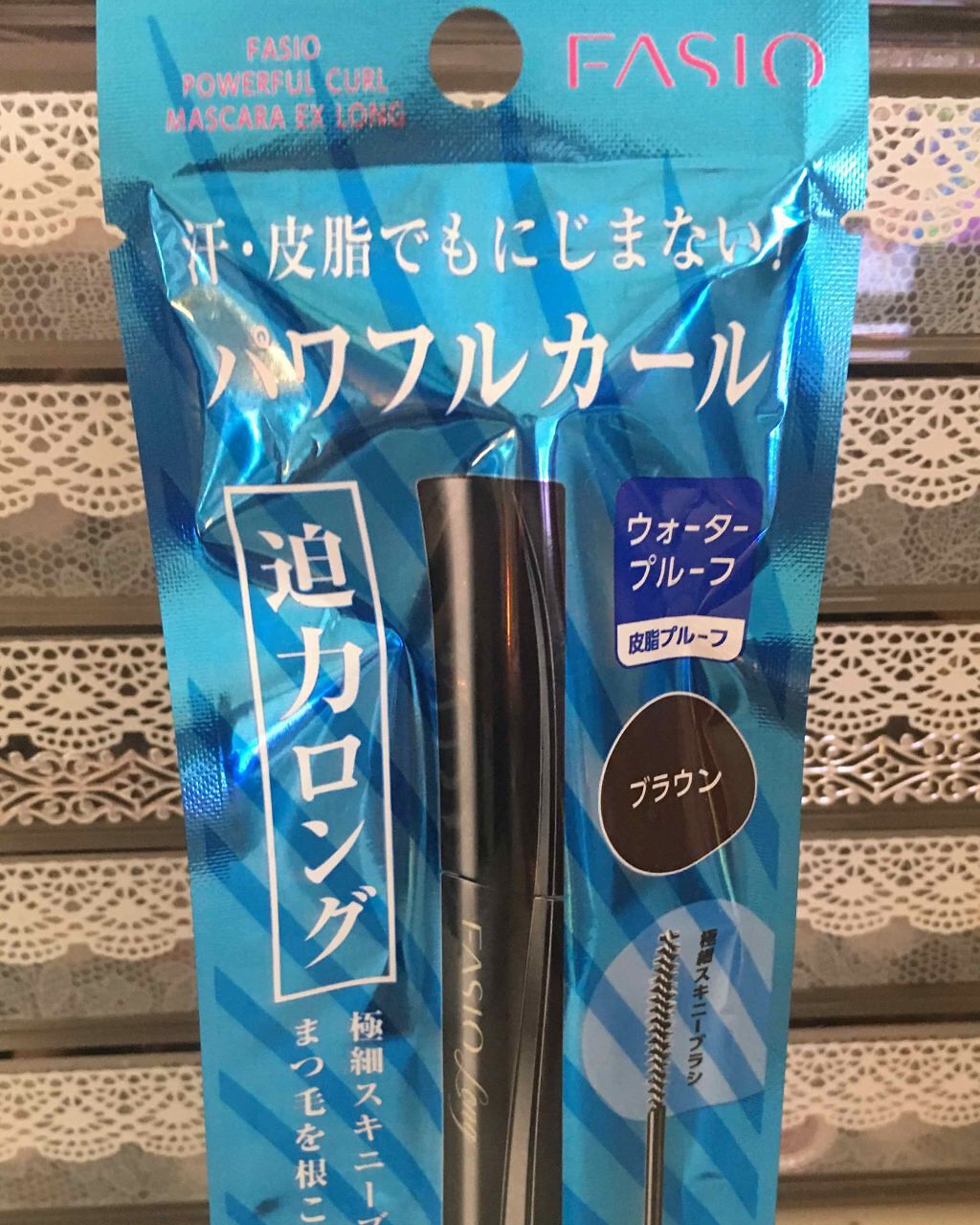 パワフルカール マスカラ EX (ロング)/FASIO/マスカラを使ったクチコミ(1枚目)