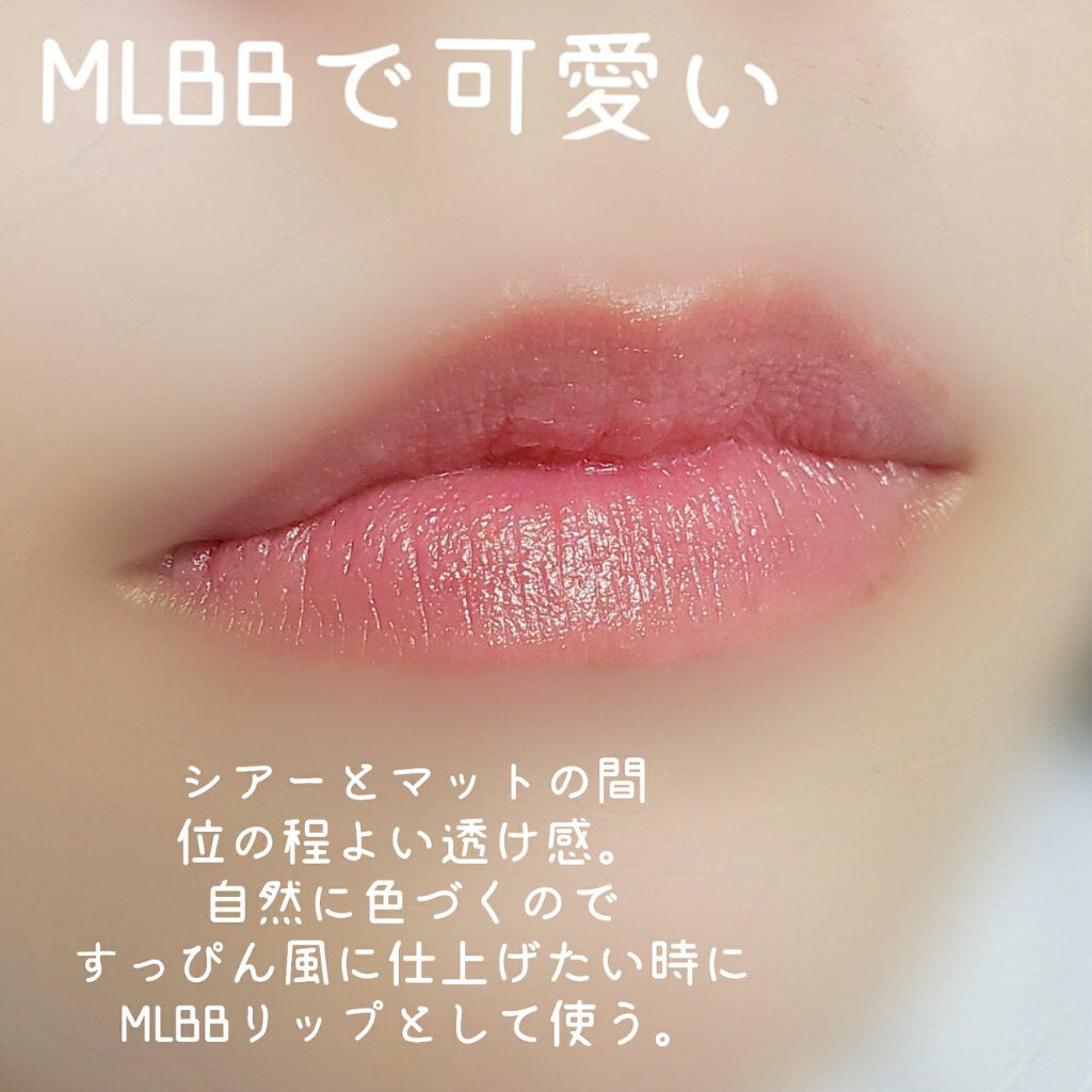 ラスティング リップカラーN/CEZANNE/口紅を使ったクチコミ(2枚目)