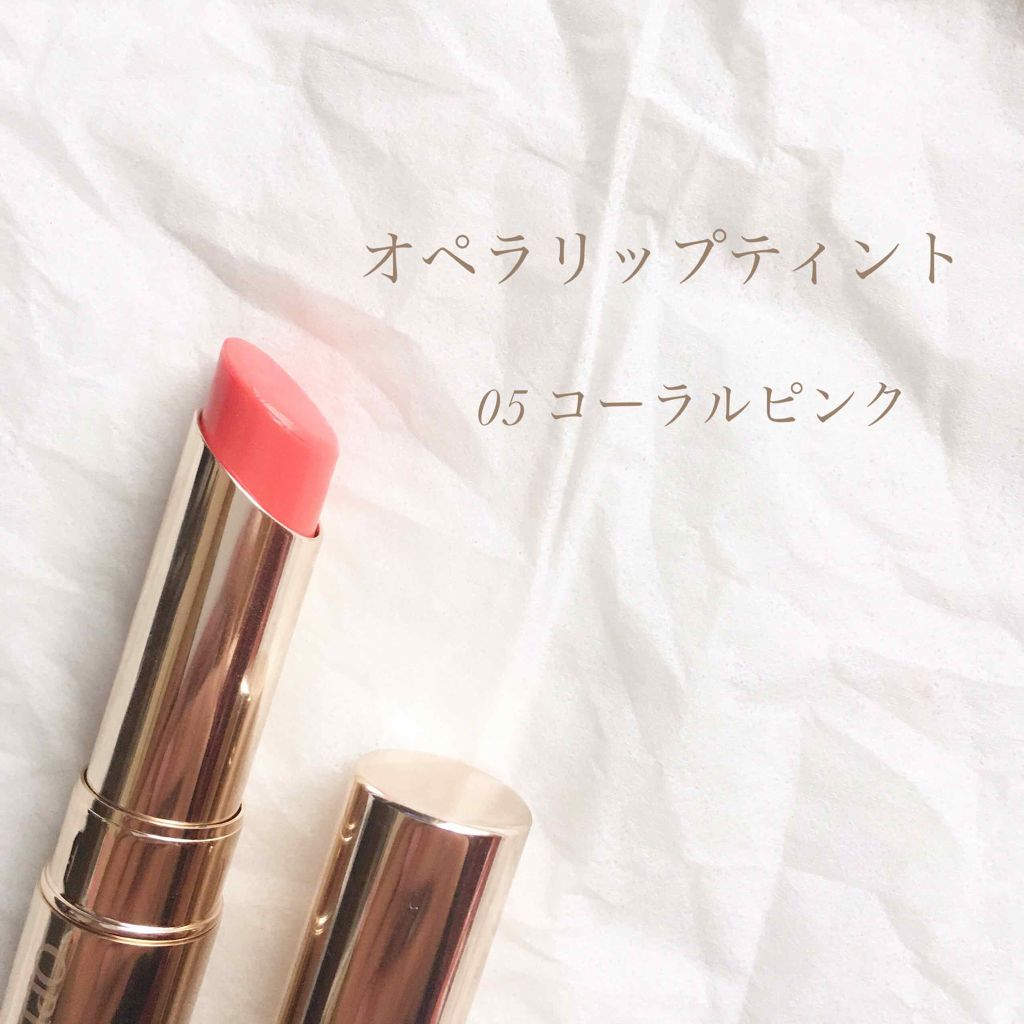 オペラ リップティント N/OPERA/リップティントを使ったクチコミ（1枚目）