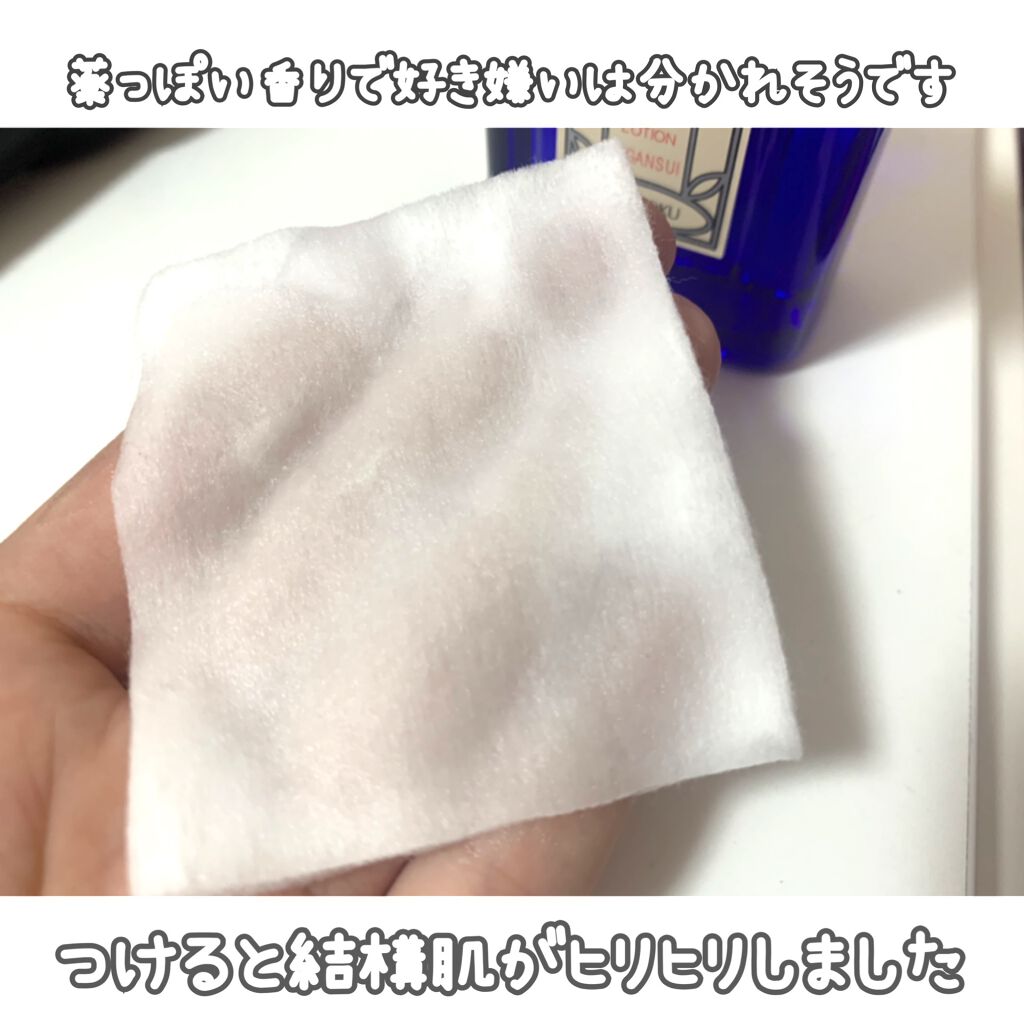 明色美顔水 薬用化粧水/美顔/化粧水を使ったクチコミ（3枚目）