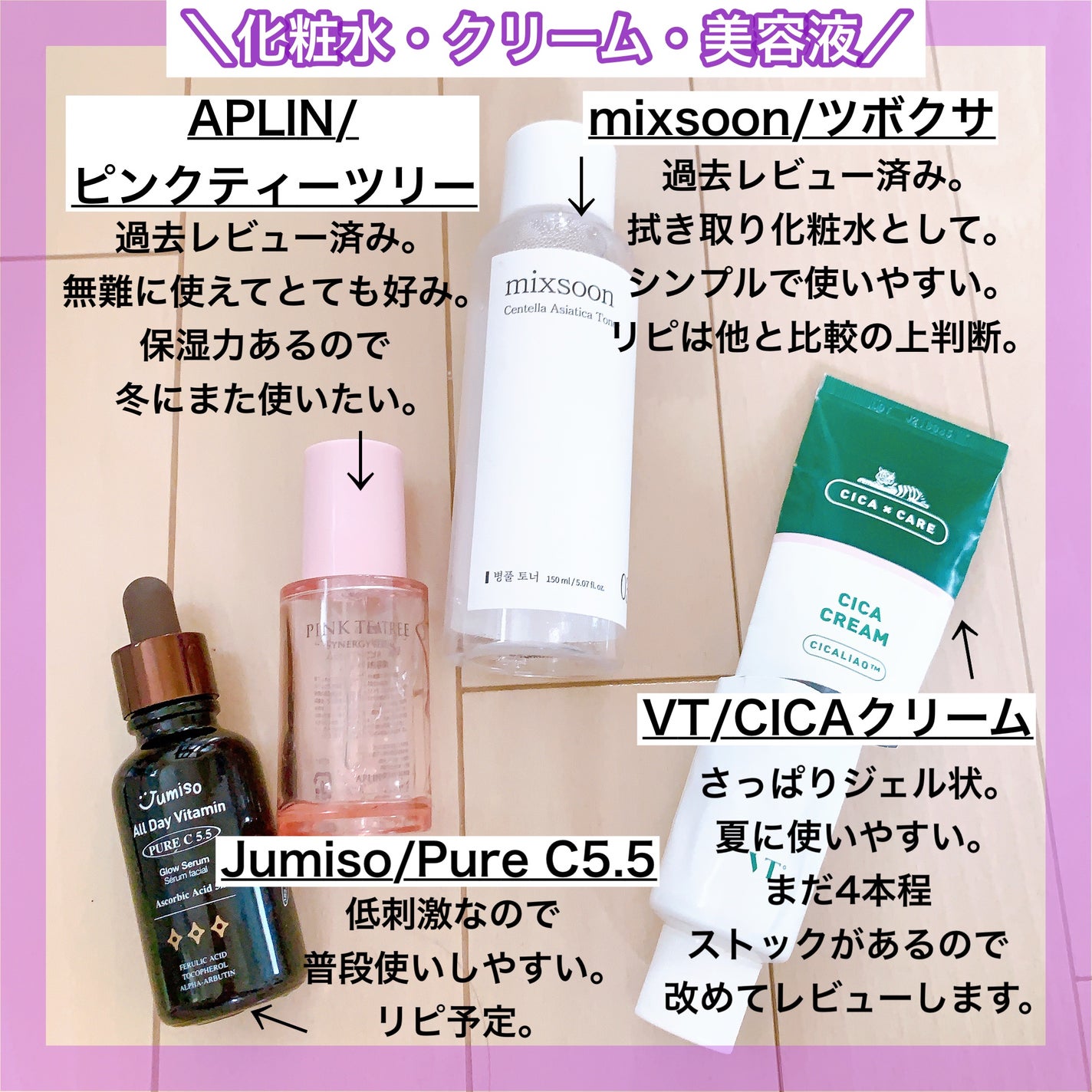 ミセラーアイメイクアップリムーバー/ビフェスタ/ポイントメイクリムーバーを使ったクチコミ(3枚目)