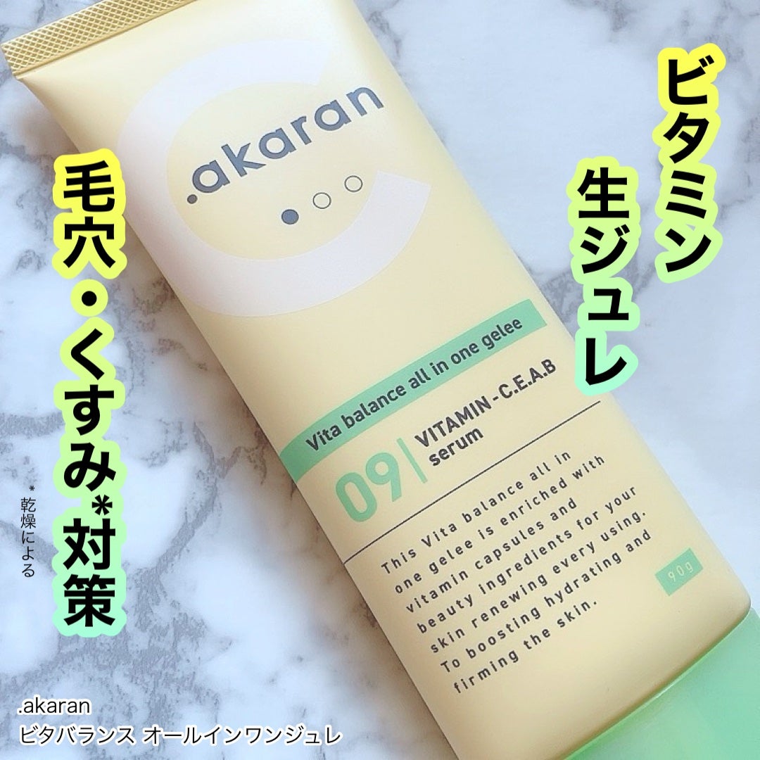 ビタバランス オールインワンジュレ/.akaran/オールインワン化粧品を使ったクチコミ(1枚目)