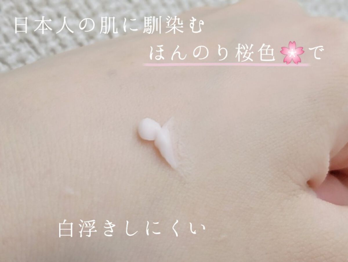 リサラット/ニカプラス/フェイスクリームを使ったクチコミ（3枚目）