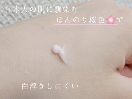 リサラット/ニカプラス/フェイスクリームを使ったクチコミ(3枚目)